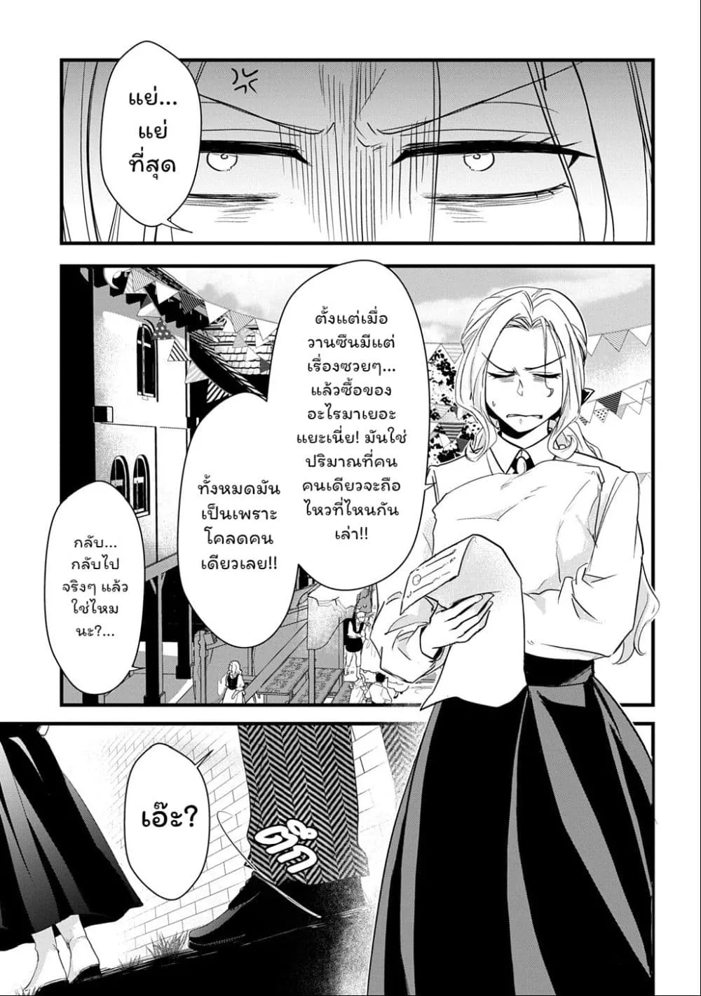 Manga-lc-com อ่านมังงะ อ่านการ์ตูน ออนไลน์ ฟรี Wakatte Imasu Yo Danna-sama. Douse “Aisuru Hito Ga Dekita” T ตอนที่ 1 2 3 4 5 6 7 8 9 10 11 12 13 14 ฟรี ไม่มีโฆษณา Manga-lc - อ่าน มังงะ อ่าน การ์ตูน ออนไลน์ อ่านมังงะ ฟรี