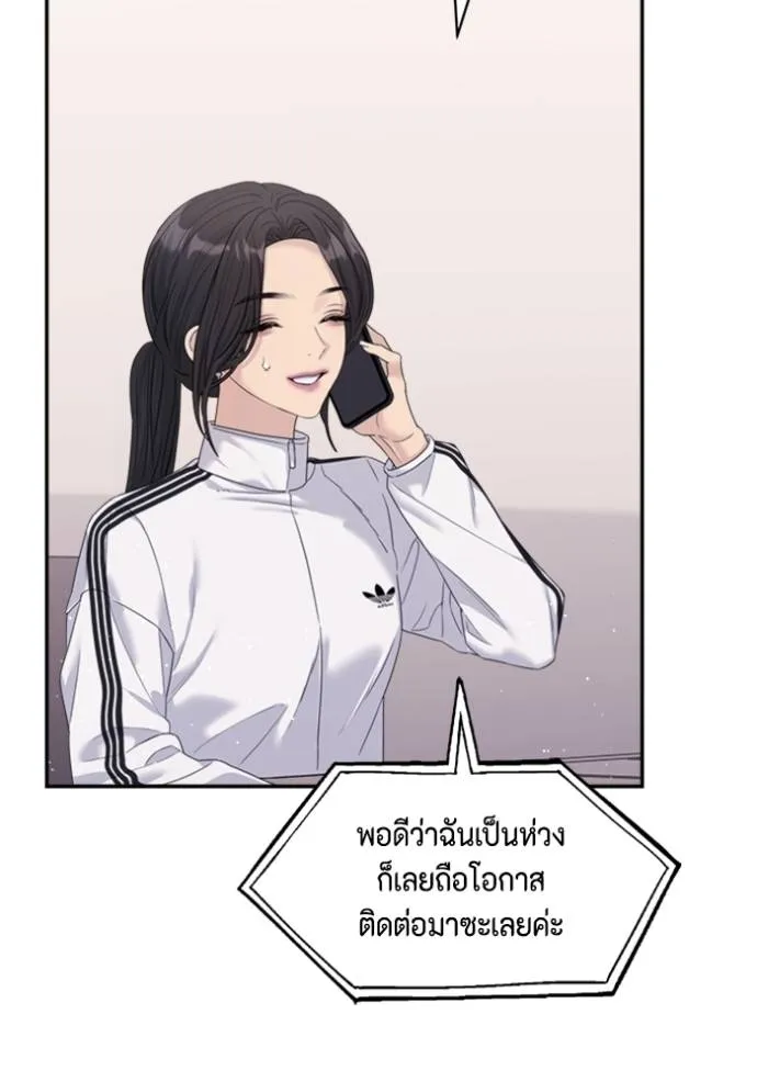 Couple Breaker ตอนที่ 60 รูปที่ 77