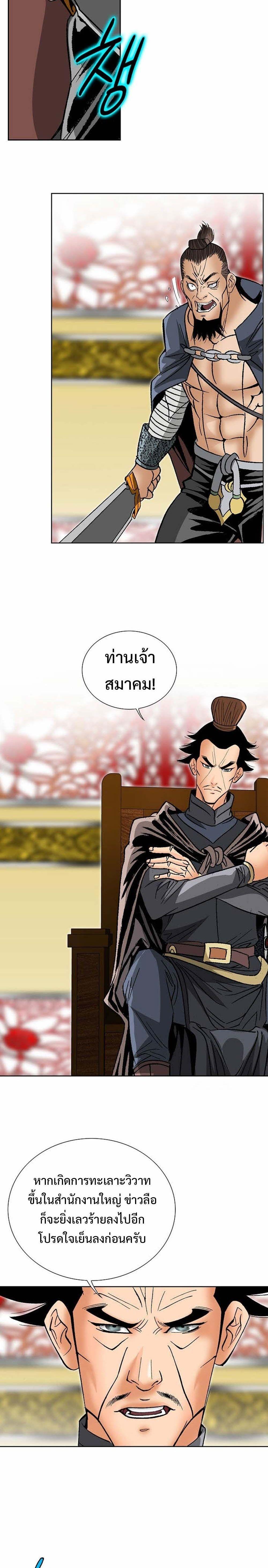 Manga-lc-com อ่านมังงะ อ่านการ์ตูน ออนไลน์ ฟรี Biography of a Novice Warrior ตอนที่ 1 2 3 4 5 6 7 8 9 10 11 12 13 14 ฟรี ไม่มีโฆษณา Manga-lc - อ่าน มังงะ อ่าน การ์ตูน ออนไลน์ อ่านมังงะ ฟรี