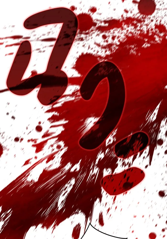 ผมไม่ได้เก่งอย่างที่คิด ตอนที่ 71 รูปที่ 137