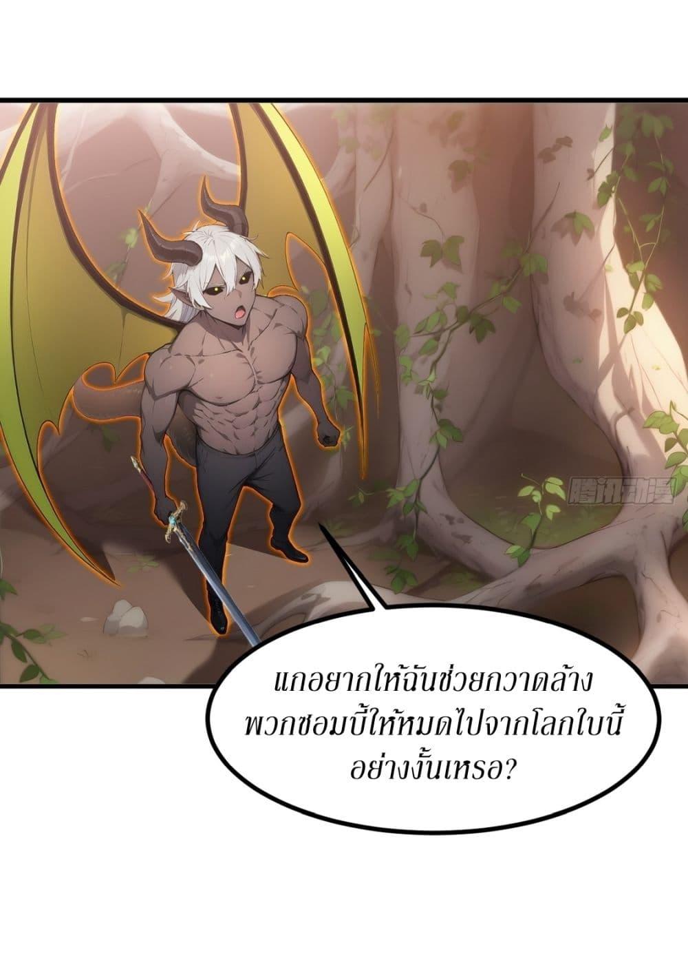 Manga-lc-com อ่านมังงะ อ่านการ์ตูน ออนไลน์ ฟรี Gods Of All People I Sacrificed Hundreds Of Millions Of Living Beings To Become A God ตอนที่ 1 2 3 4 5 6 7 8 9 10 11 12 13 14 ฟรี ไม่มีโฆษณา Manga-lc - อ่าน มังงะ อ่าน การ์ตูน ออนไลน์ อ่านมังงะ ฟรี