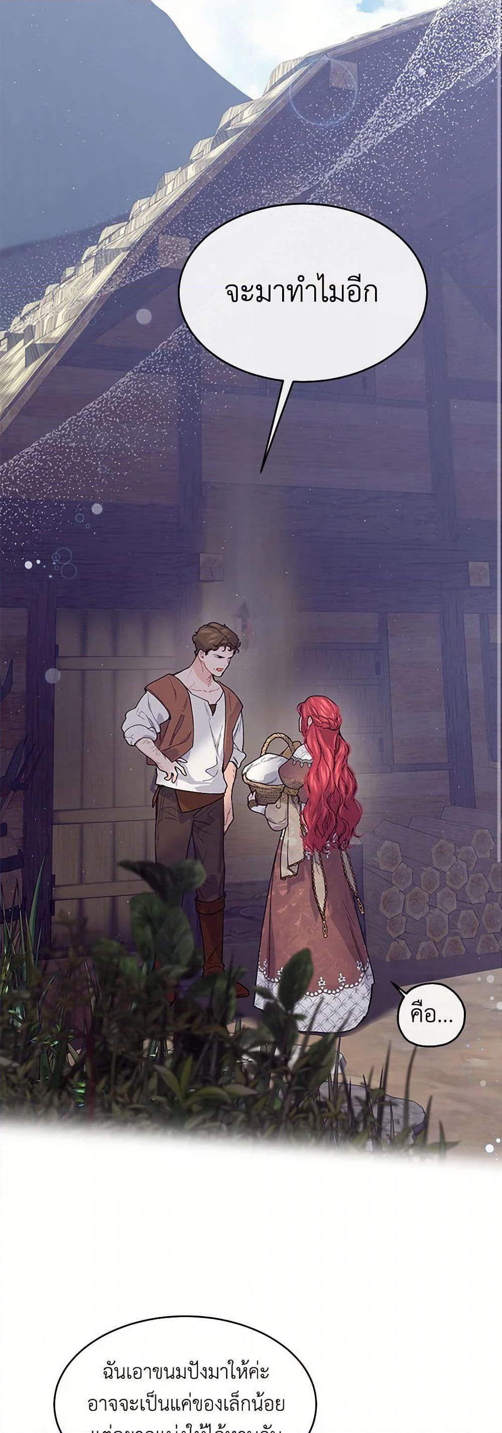 Manga-lc-com อ่านมังงะ อ่านการ์ตูน ออนไลน์ ฟรี The Elegant Sea of Savagery ตอนที่ 1 2 3 4 5 6 7 8 9 10 11 12 13 14 ฟรี ไม่มีโฆษณา Manga-lc - อ่าน มังงะ อ่าน การ์ตูน ออนไลน์ อ่านมังงะ ฟรี