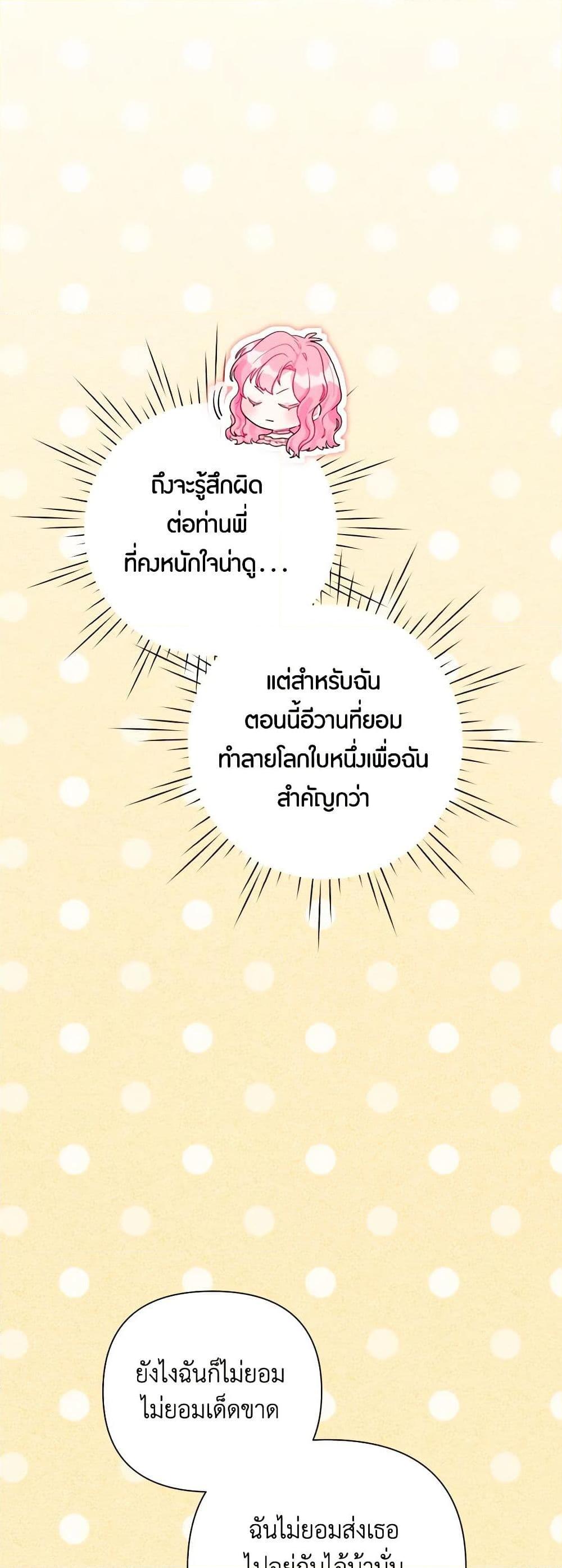 Manga-lc-com อ่านมังงะ อ่านการ์ตูน ออนไลน์ ฟรี The Archvillain’s Daughter-in-Law ตอนที่ 1 2 3 4 5 6 7 8 9 10 11 12 13 14 ฟรี ไม่มีโฆษณา Manga-lc - อ่าน มังงะ อ่าน การ์ตูน ออนไลน์ อ่านมังงะ ฟรี