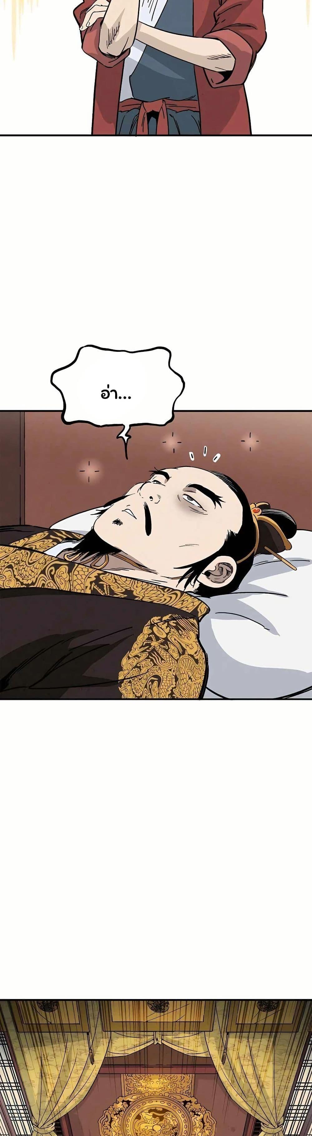 Manga-lc-com อ่านมังงะ อ่านการ์ตูน ออนไลน์ ฟรี I Reincarnated as a Legendary Surgeon ตอนที่ 1 2 3 4 5 6 7 8 9 10 11 12 13 14 ฟรี ไม่มีโฆษณา Manga-lc - อ่าน มังงะ อ่าน การ์ตูน ออนไลน์ อ่านมังงะ ฟรี