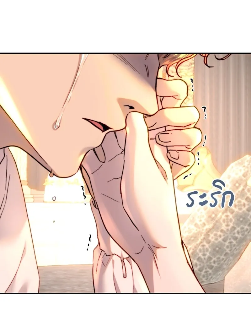 เจ้าหญิงคลั่งแห่งวังหลวง ตอนที่ 55 รูปที่ 89