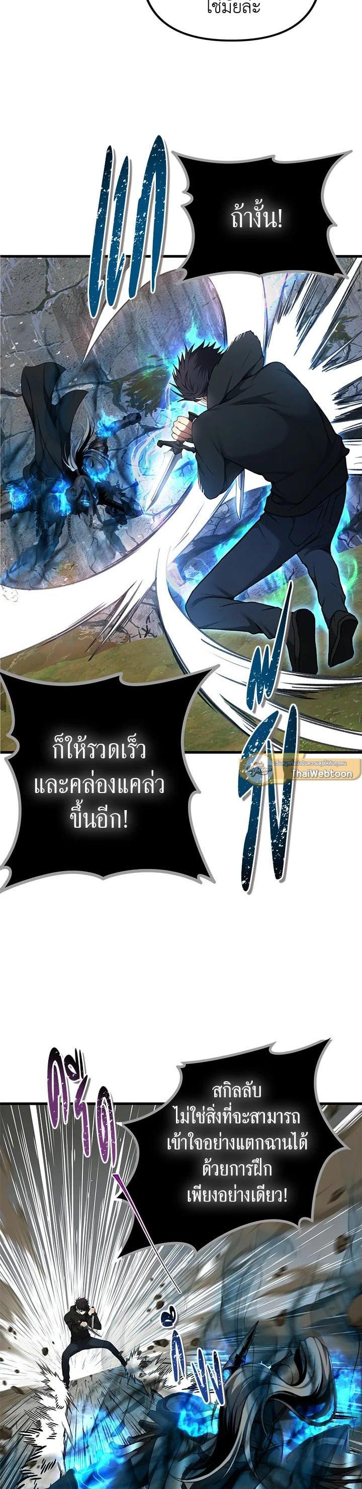 Manga-lc-com อ่านมังงะ อ่านการ์ตูน ออนไลน์ ฟรี Second Life Ranker ตอนที่ 1 2 3 4 5 6 7 8 9 10 11 12 13 14 ฟรี ไม่มีโฆษณา Manga-lc - อ่าน มังงะ อ่าน การ์ตูน ออนไลน์ อ่านมังงะ ฟรี