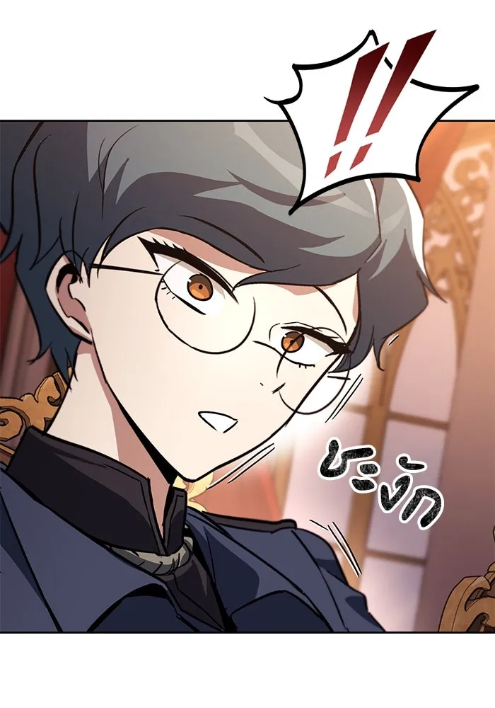 ชีวิตพลิกผันของลอร์ดผู้เกียจคร้าน ตอนที่ 89 ที่ที่สายตาจับจ้อง รูปที่ 124