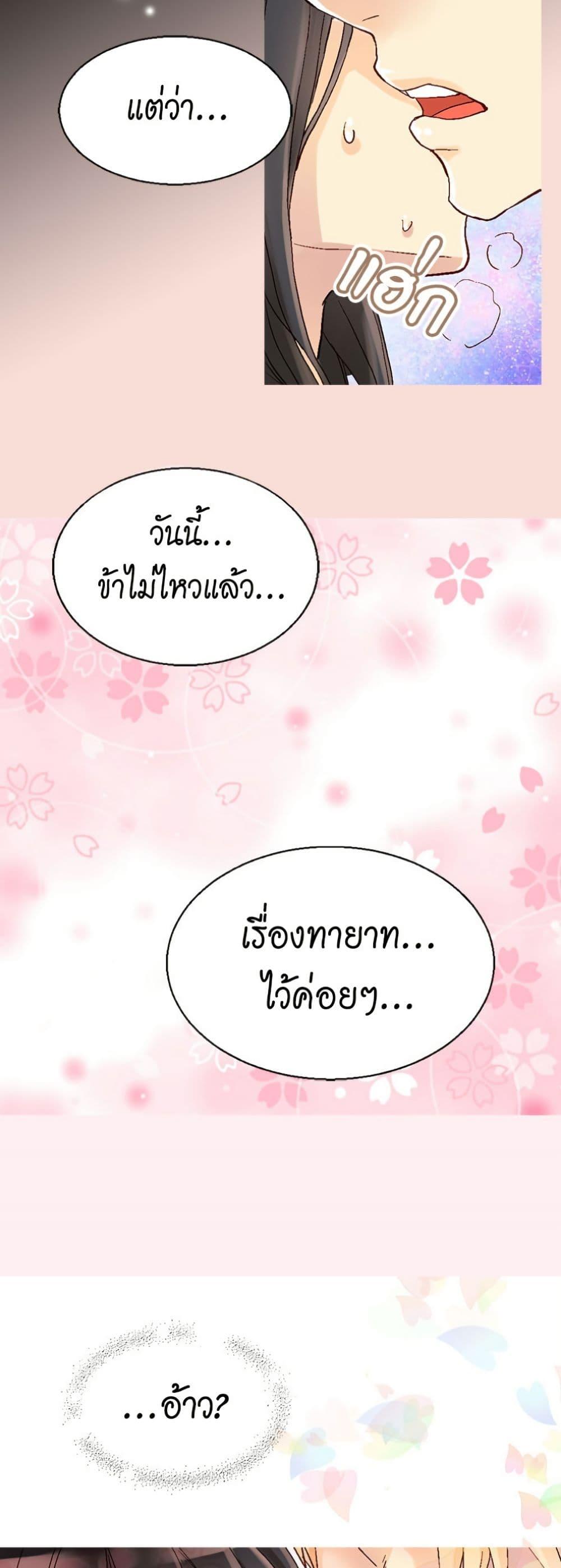 Manga-lc-com อ่านมังงะ อ่านการ์ตูน ออนไลน์ ฟรี Isekai Empress ตอนที่ 1 2 3 4 5 6 7 8 9 10 11 12 13 14 ฟรี ไม่มีโฆษณา Manga-lc - อ่าน มังงะ อ่าน การ์ตูน ออนไลน์ อ่านมังงะ ฟรี