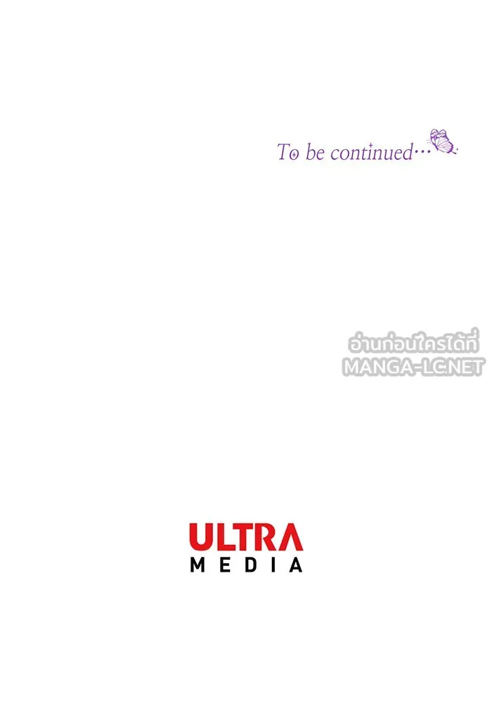 นางร้ายที่ไหนจะมีคุณธรรม ตอนที่ 126 รูปที่ 147