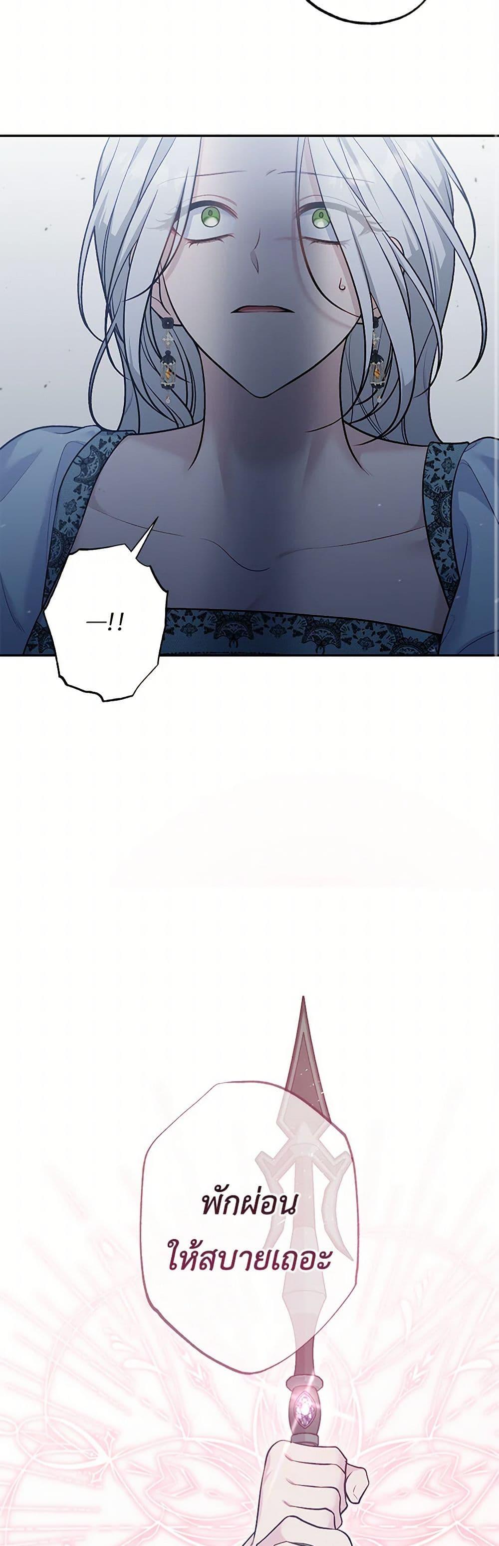 Manga-lc-com อ่านมังงะ อ่านการ์ตูน ออนไลน์ ฟรี The Villain’s Young Backer ตอนที่ 1 2 3 4 5 6 7 8 9 10 11 12 13 14 ฟรี ไม่มีโฆษณา Manga-lc - อ่าน มังงะ อ่าน การ์ตูน ออนไลน์ อ่านมังงะ ฟรี