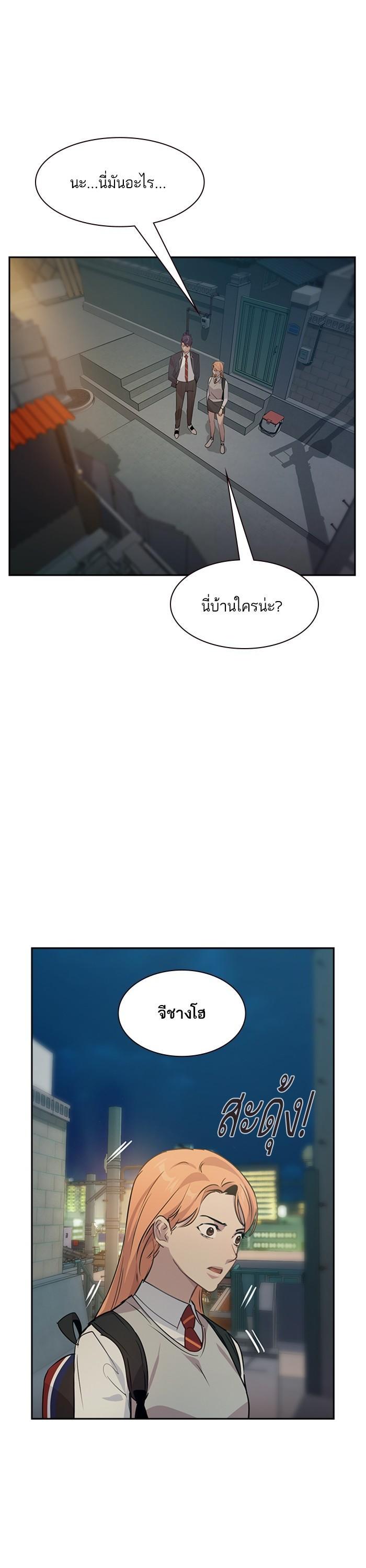 Manga-lc-com อ่านมังงะ อ่านการ์ตูน ออนไลน์ ฟรี The World Is Money and Power กลโกงโลกพนัน ตอนที่ 1 2 3 4 5 6 7 8 9 10 11 12 13 14 ฟรี ไม่มีโฆษณา Manga-lc - อ่าน มังงะ อ่าน การ์ตูน ออนไลน์ อ่านมังงะ ฟรี