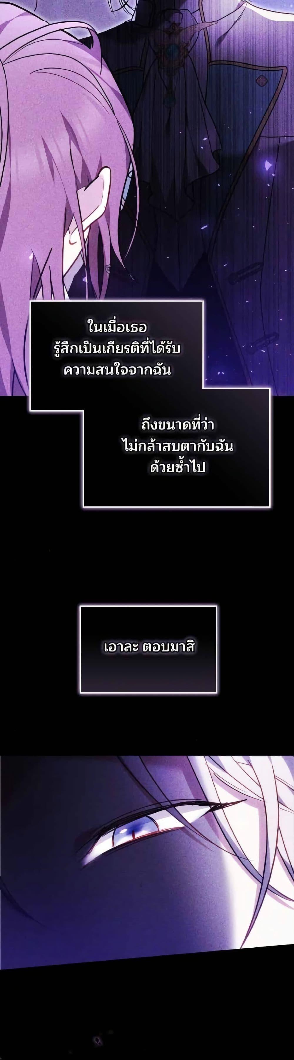Manga-lc-com อ่านมังงะ อ่านการ์ตูน ออนไลน์ ฟรี The Reason Why the Villainess Picked up a Sword ตอนที่ 1 2 3 4 5 6 7 8 9 10 11 12 13 14 ฟรี ไม่มีโฆษณา Manga-lc - อ่าน มังงะ อ่าน การ์ตูน ออนไลน์ อ่านมังงะ ฟรี