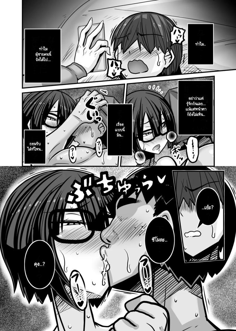Doujin-Lc- อ่าน โดจิน มังฮวา เกาหลี ญี่ปุ่น จีน แปลไทย ผู้รับหน้าที่ [Haneinu] Aitsu ga Saki ni Saoyaku ni Narimashita 1 ตอนที่ 1 2 3 4 5 6 7 8 9 10 11 12 13 14 ฟรี ไม่มีโฆษณา อ่าน โดจิน Manhwa เกาหลี ญี่ปุ่น จีน เรามีครบ คัดมาให้เน้นๆ โดจิน 18+ รับประกันความฟินโดย  Doujin Lc