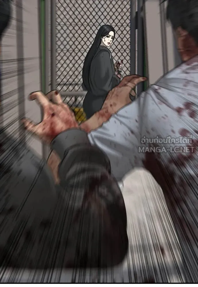 ผู้กล้าฝ่า ตอนที่ 42 รูปที่ 43