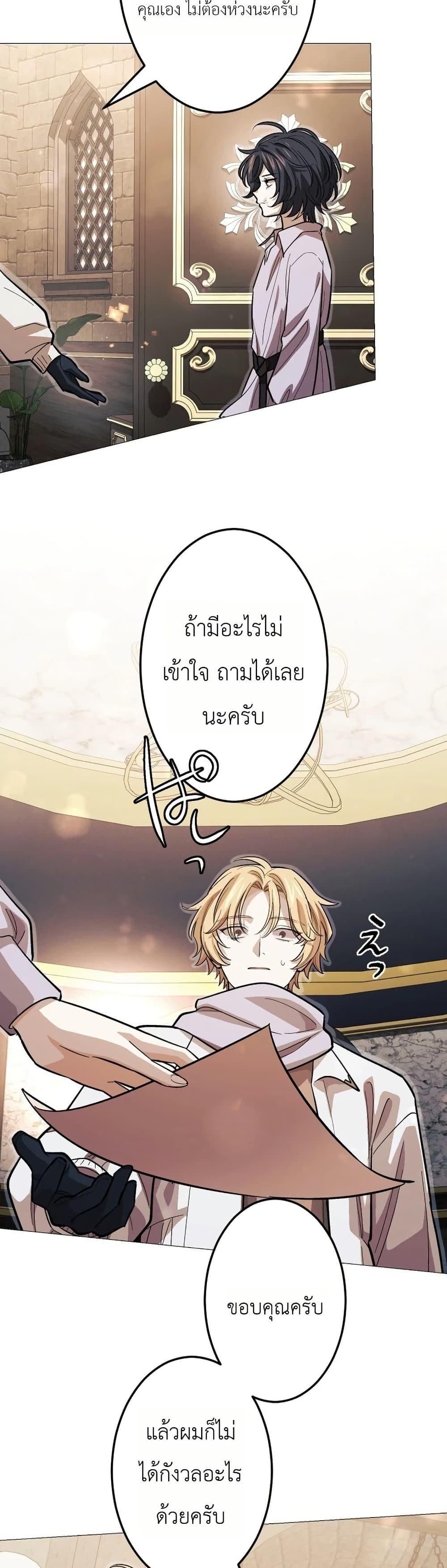 Manga-lc-com อ่านมังงะ อ่านการ์ตูน ออนไลน์ ฟรี The Divine-Eyed Grimoire Mage Jewel Saga ตอนที่ 1 2 3 4 5 6 7 8 9 10 11 12 13 14 ฟรี ไม่มีโฆษณา Manga-lc - อ่าน มังงะ อ่าน การ์ตูน ออนไลน์ อ่านมังงะ ฟรี