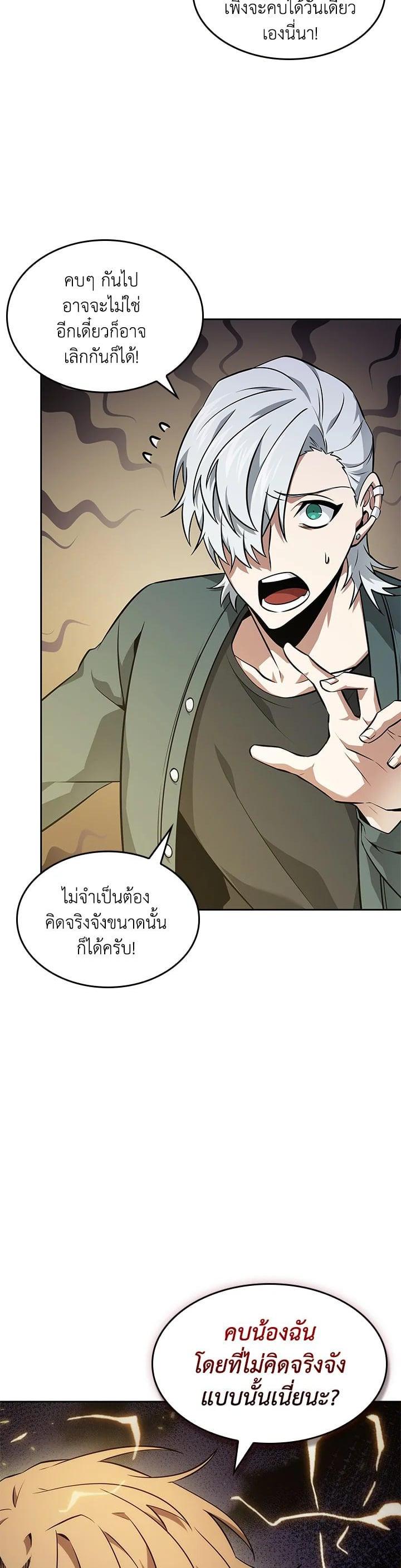 Manga-lc-com อ่านมังงะ อ่านการ์ตูน ออนไลน์ ฟรี Tomb Raider King ตอนที่ 1 2 3 4 5 6 7 8 9 10 11 12 13 14 ฟรี ไม่มีโฆษณา Manga-lc - อ่าน มังงะ อ่าน การ์ตูน ออนไลน์ อ่านมังงะ ฟรี