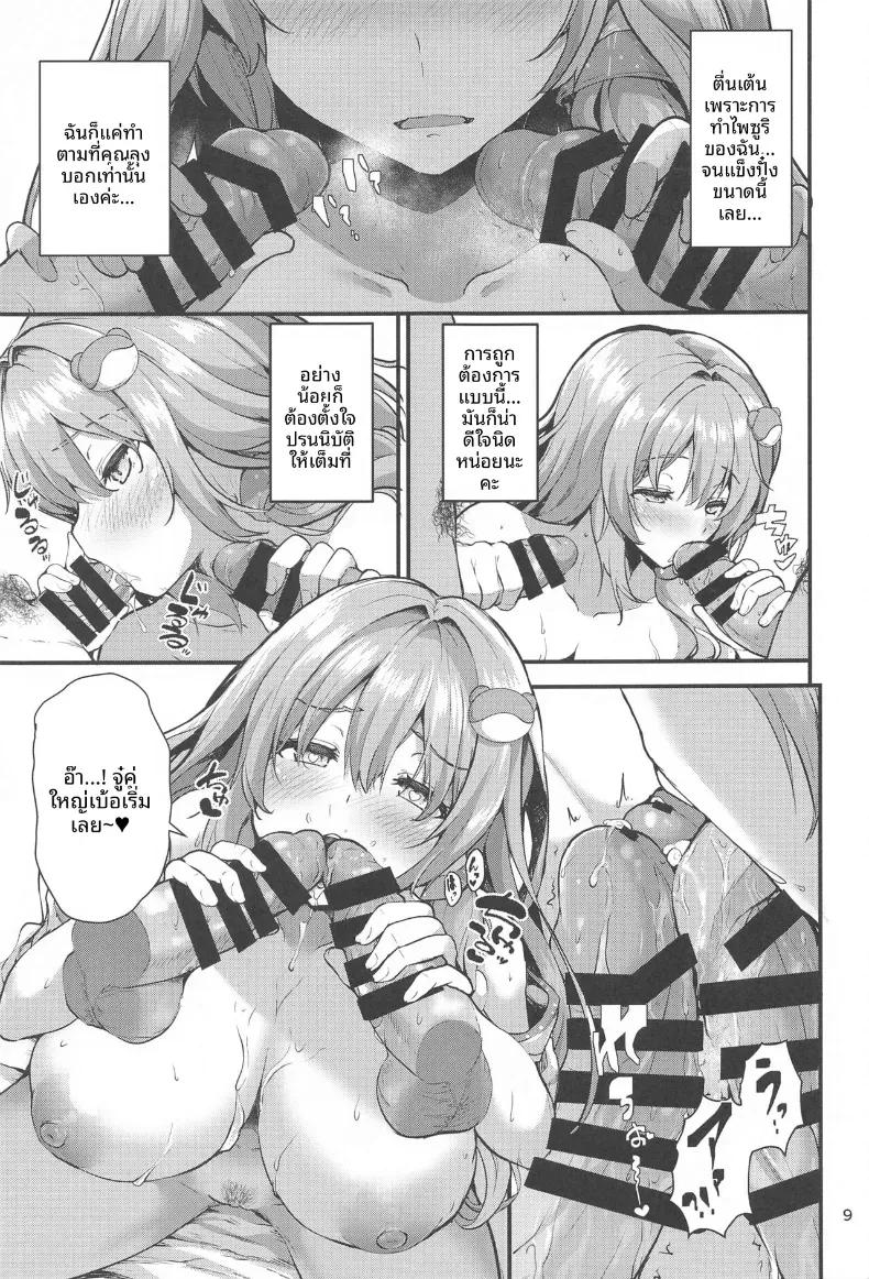 Doujin-Lc- อ่าน โดจิน มังฮวา เกาหลี ญี่ปุ่น จีน แปลไทย ผู้เช่าคนที่สองคุณซานาเอะ (MA-SA) ตอนที่ 1 2 3 4 5 6 7 8 9 10 11 12 13 14 ฟรี ไม่มีโฆษณา อ่าน โดจิน Manhwa เกาหลี ญี่ปุ่น จีน เรามีครบ คัดมาให้เน้นๆ โดจิน 18+ รับประกันความฟินโดย  Doujin Lc