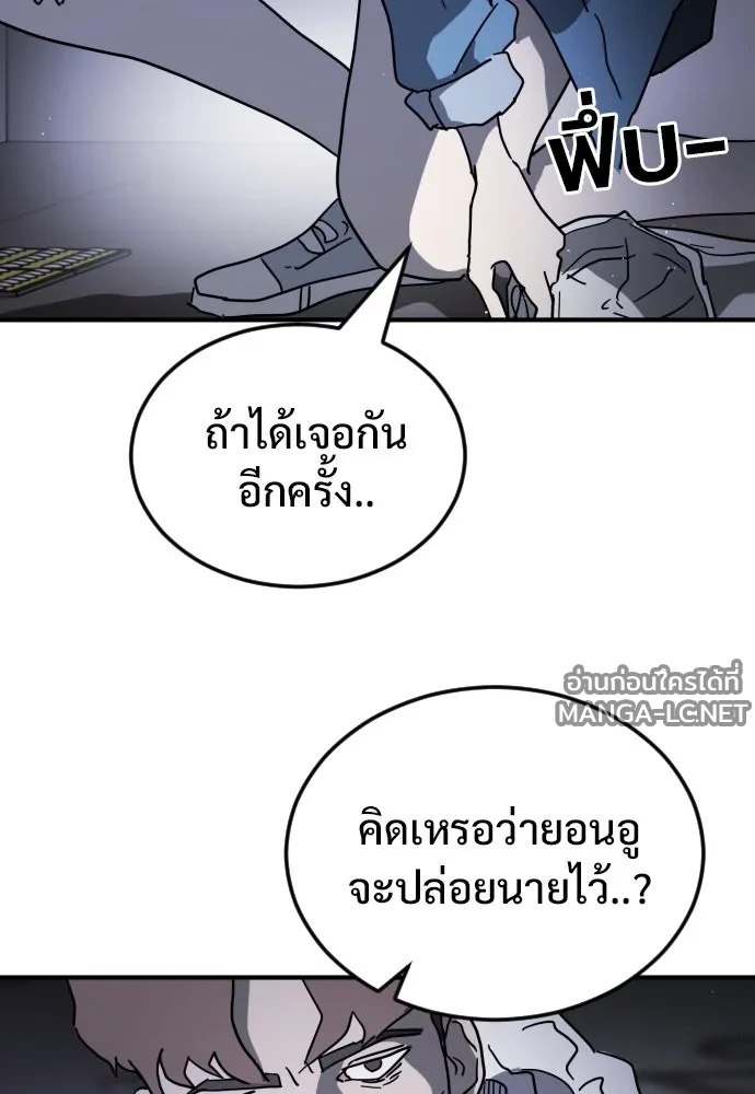 Manga-lc-com อ่านมังงะ อ่านการ์ตูน ออนไลน์ ฟรี วันดีคืนดี โซลก็ ตอนที่ 1 2 3 4 5 6 7 8 9 10 11 12 13 14 ฟรี ไม่มีโฆษณา Manga-lc - อ่าน มังงะ อ่าน การ์ตูน ออนไลน์ อ่านมังงะ ฟรี