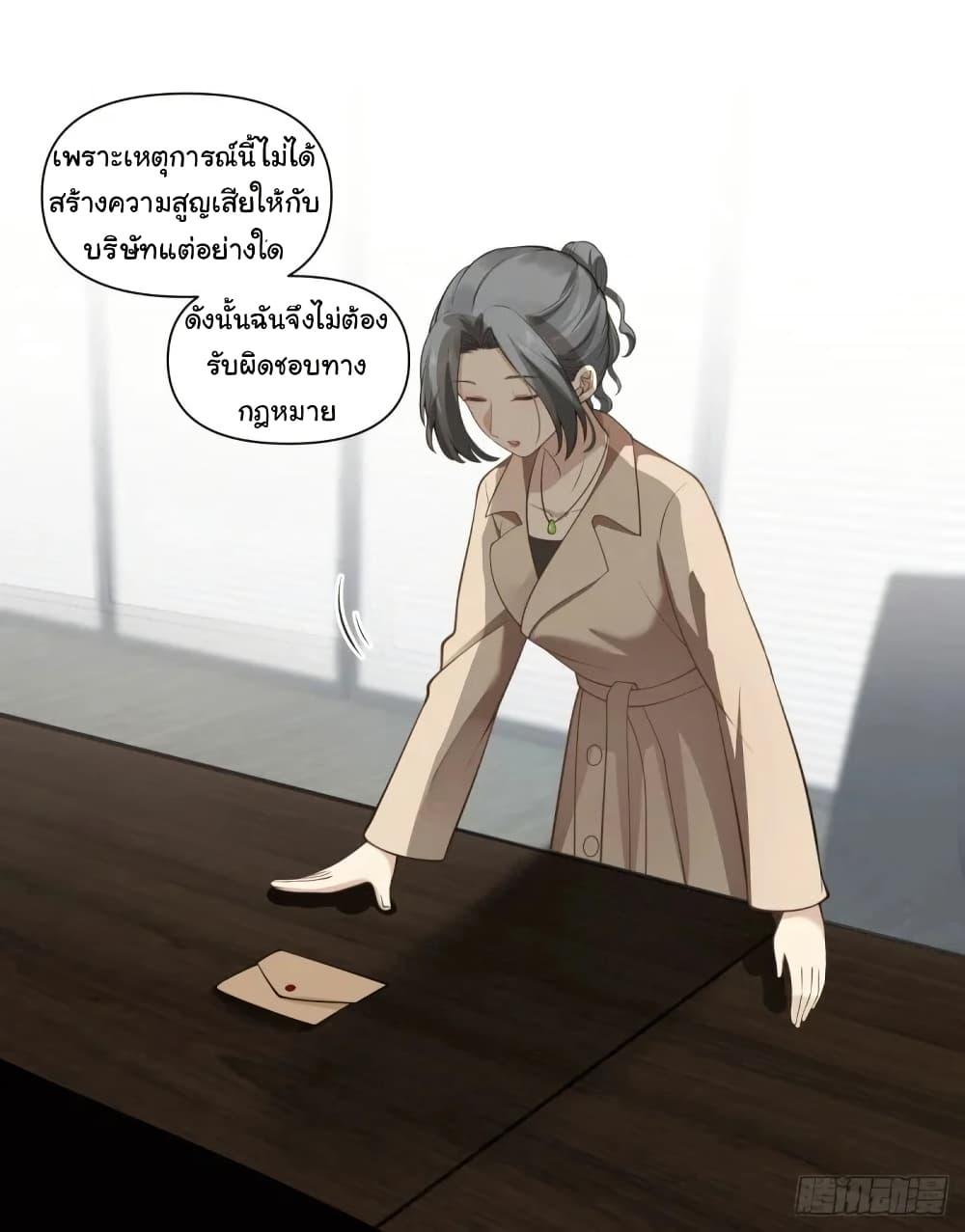 Manga-lc-com อ่านมังงะ อ่านการ์ตูน ออนไลน์ ฟรี I Really Don’t Want to be Reborn ตอนที่ 1 2 3 4 5 6 7 8 9 10 11 12 13 14 ฟรี ไม่มีโฆษณา Manga-lc - อ่าน มังงะ อ่าน การ์ตูน ออนไลน์ อ่านมังงะ ฟรี