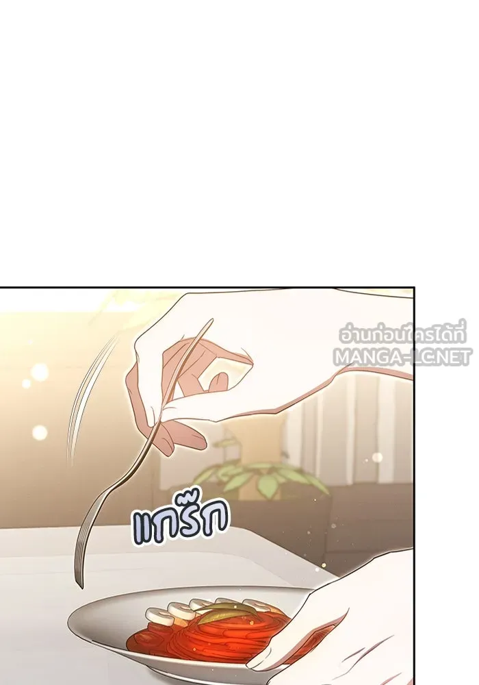 ละลายรักให้ล้นใจ ตอนที่ 25 รูปที่ 63