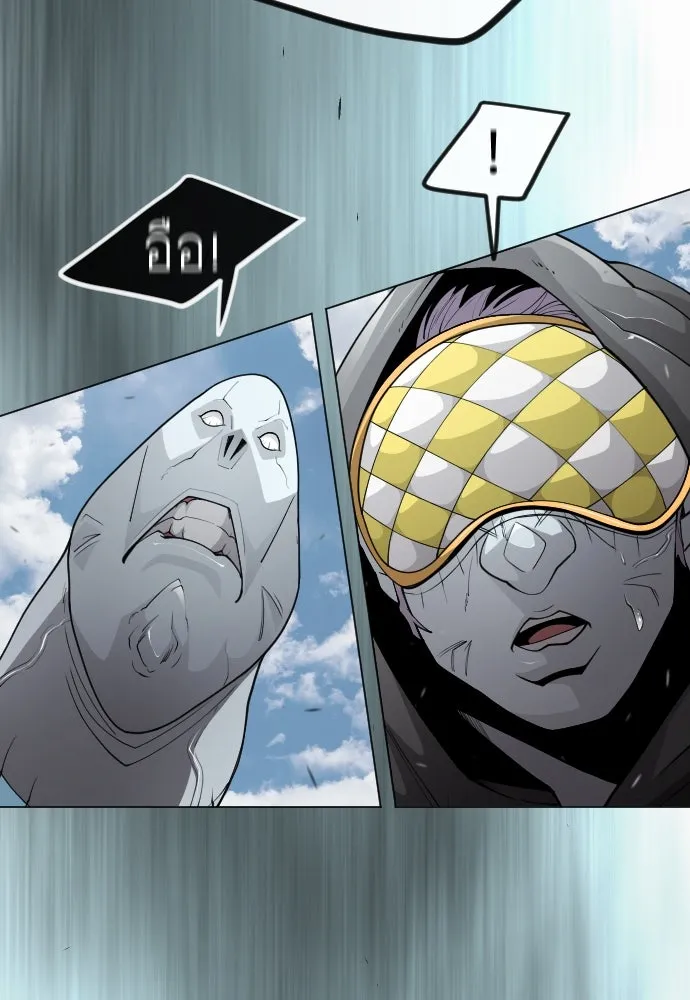 ยุคแห่งยอดมนุษย์ ตอนที่ 92 รูปที่ 40