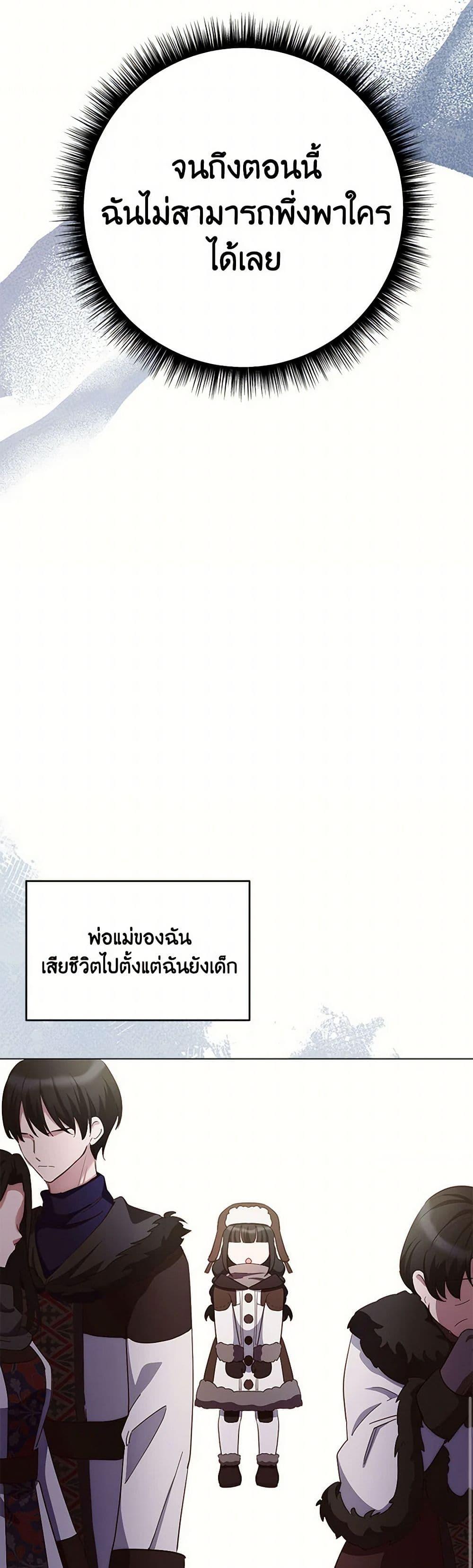 Manga-lc-com อ่านมังงะ อ่านการ์ตูน ออนไลน์ ฟรี If You Get Caught, You’ll Die! ตอนที่ 1 2 3 4 5 6 7 8 9 10 11 12 13 14 ฟรี ไม่มีโฆษณา Manga-lc - อ่าน มังงะ อ่าน การ์ตูน ออนไลน์ อ่านมังงะ ฟรี