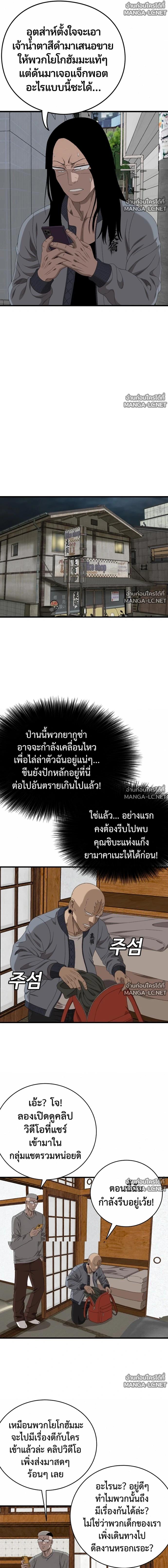 Doujin-Lc- อ่าน โดจิน มังฮวา เกาหลี ญี่ปุ่น จีน แปลไทย BAD GUY ตอนที่ 1 2 3 4 5 6 7 8 9 10 11 12 13 14 ฟรี ไม่มีโฆษณา อ่าน โดจิน Manhwa เกาหลี ญี่ปุ่น จีน เรามีครบ คัดมาให้เน้นๆ โดจิน 18+ รับประกันความฟินโดย  Doujin Lc