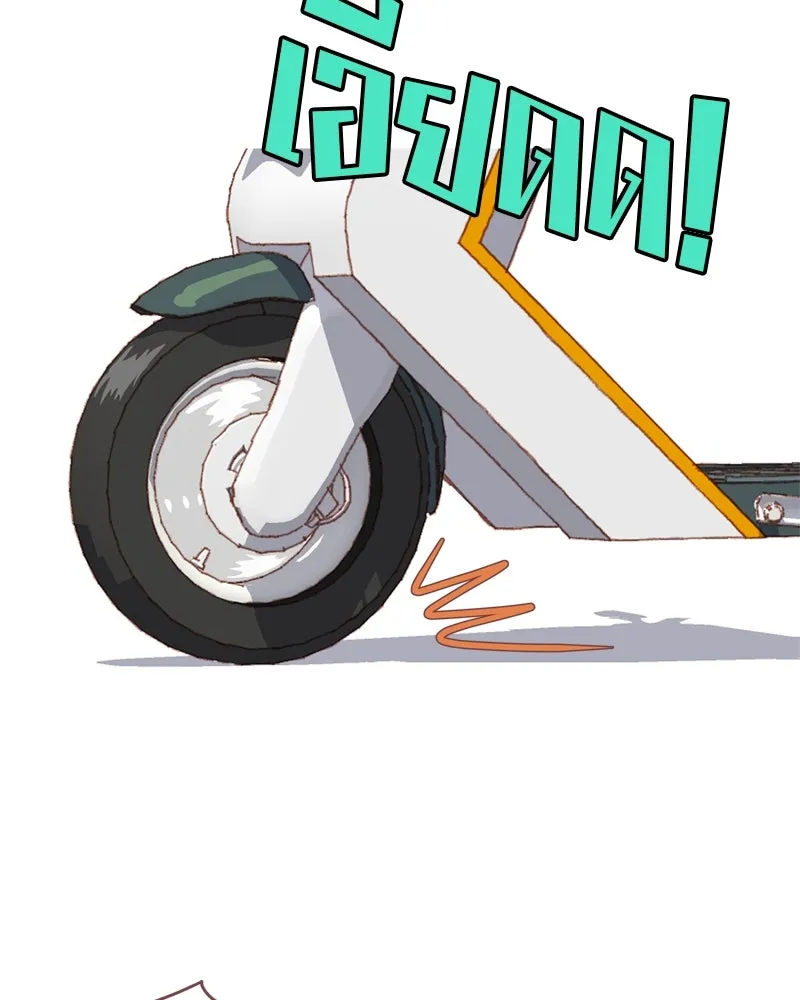 เพียงลมหนาว ตอนที่ 5 รูปที่ 20