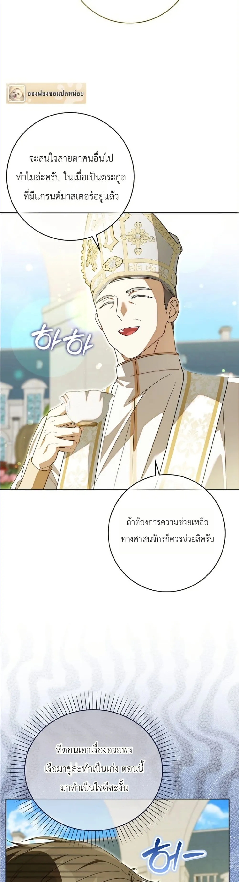 Manga-lc-com อ่านมังงะ อ่านการ์ตูน ออนไลน์ ฟรี I Will Save My Dad ตอนที่ 1 2 3 4 5 6 7 8 9 10 11 12 13 14 ฟรี ไม่มีโฆษณา Manga-lc - อ่าน มังงะ อ่าน การ์ตูน ออนไลน์ อ่านมังงะ ฟรี