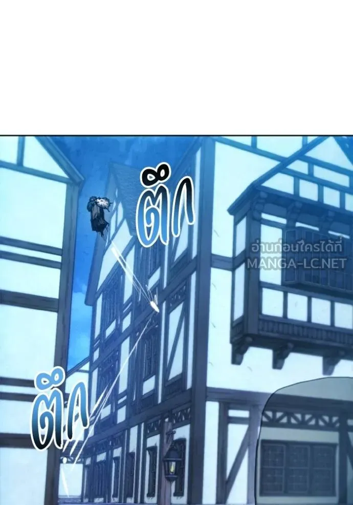 ศึกชิงบัลลังก์เทพเจ้ ตอนที่ 171 รูปที่ 107