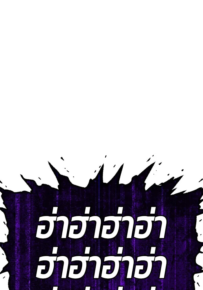 +99 ท่อนไม้พร้อมบวก ตอนที่ 44 ฝันลางร้าย รูปที่ 395