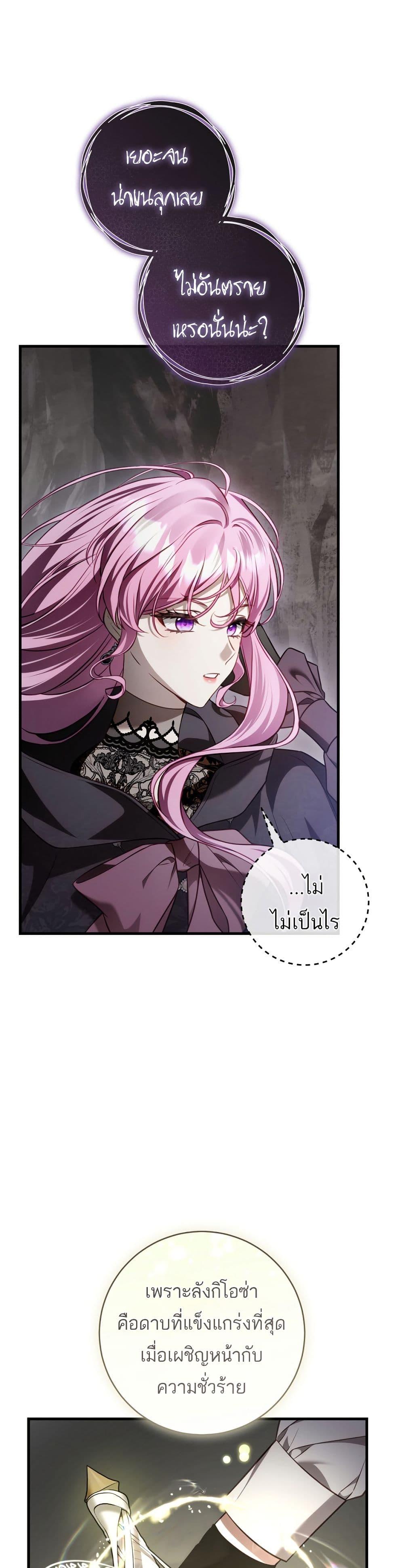 Manga-lc-com อ่านมังงะ อ่านการ์ตูน ออนไลน์ ฟรี The Flower With a Sword ตอนที่ 1 2 3 4 5 6 7 8 9 10 11 12 13 14 ฟรี ไม่มีโฆษณา Manga-lc - อ่าน มังงะ อ่าน การ์ตูน ออนไลน์ อ่านมังงะ ฟรี