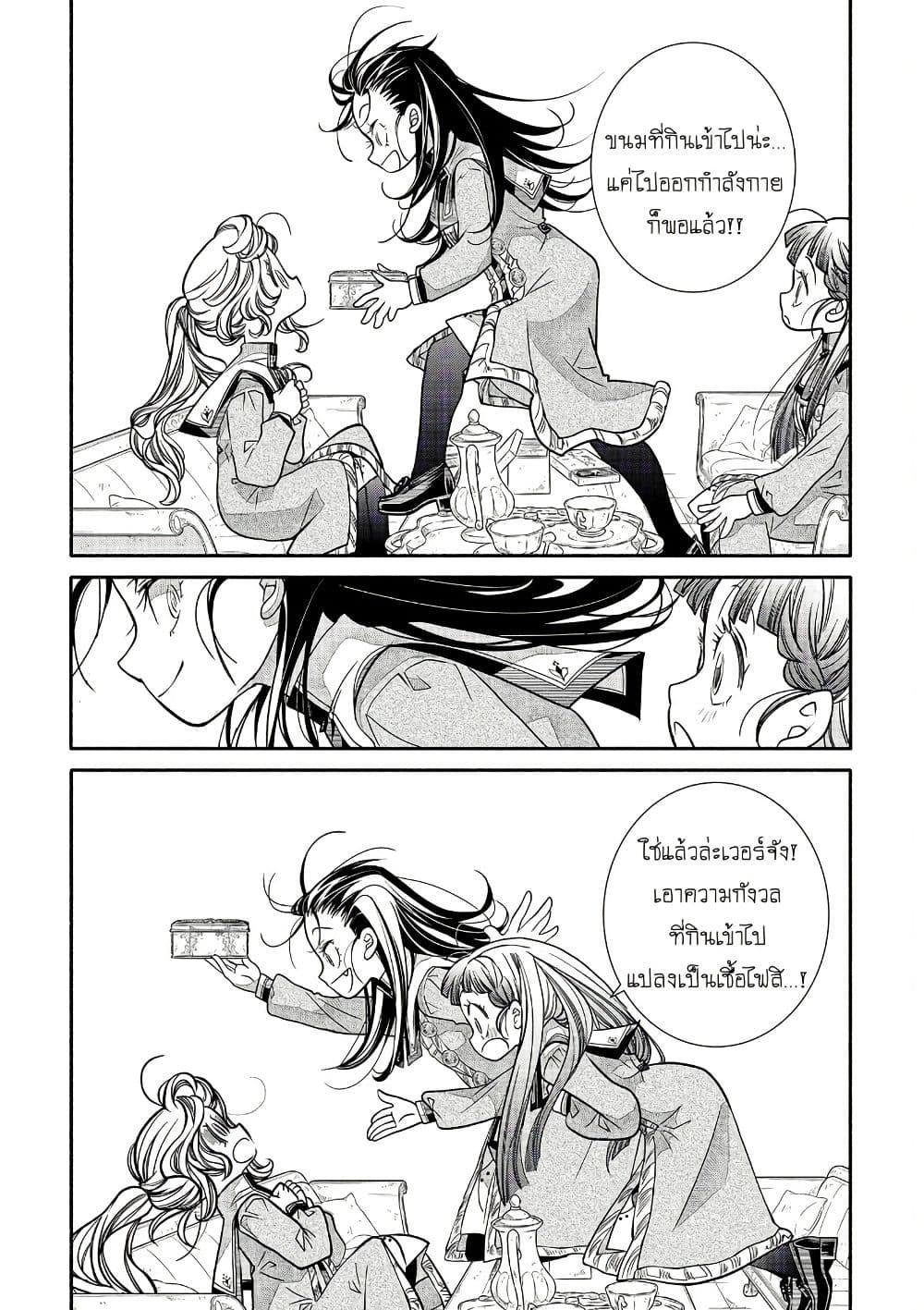 Manga-lc-com อ่านมังงะ อ่านการ์ตูน ออนไลน์ ฟรี Colori Colore Creare ตอนที่ 1 2 3 4 5 6 7 8 9 10 11 12 13 14 ฟรี ไม่มีโฆษณา Manga-lc - อ่าน มังงะ อ่าน การ์ตูน ออนไลน์ อ่านมังงะ ฟรี