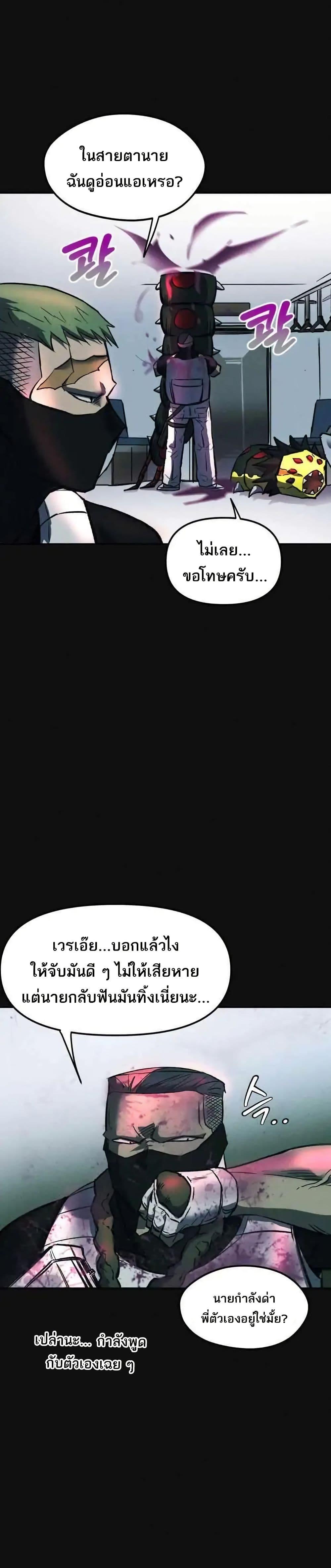 Manga-lc-com อ่านมังงะ อ่านการ์ตูน ออนไลน์ ฟรี INSECTOR ตอนที่ 1 2 3 4 5 6 7 8 9 10 11 12 13 14 ฟรี ไม่มีโฆษณา Manga-lc - อ่าน มังงะ อ่าน การ์ตูน ออนไลน์ อ่านมังงะ ฟรี