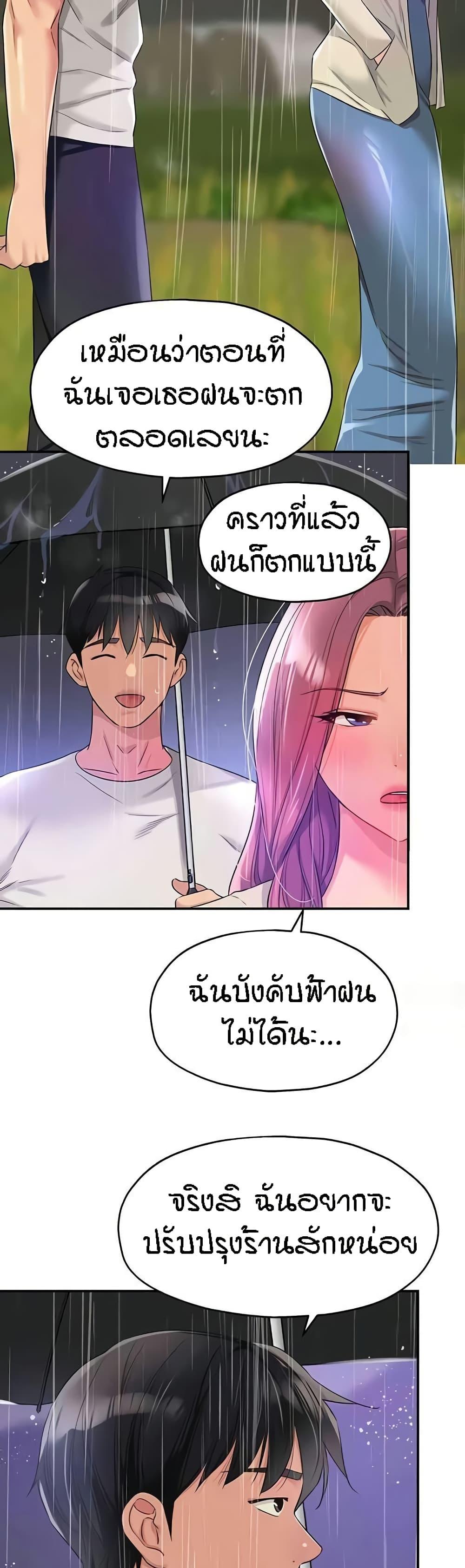 Doujin-Lc- อ่าน โดจิน มังฮวา เกาหลี ญี่ปุ่น จีน แปลไทย The Shop of Pleasure ตอนที่ 1 2 3 4 5 6 7 8 9 10 11 12 13 14 ฟรี ไม่มีโฆษณา อ่าน โดจิน Manhwa เกาหลี ญี่ปุ่น จีน เรามีครบ คัดมาให้เน้นๆ โดจิน 18+ รับประกันความฟินโดย  Doujin Lc