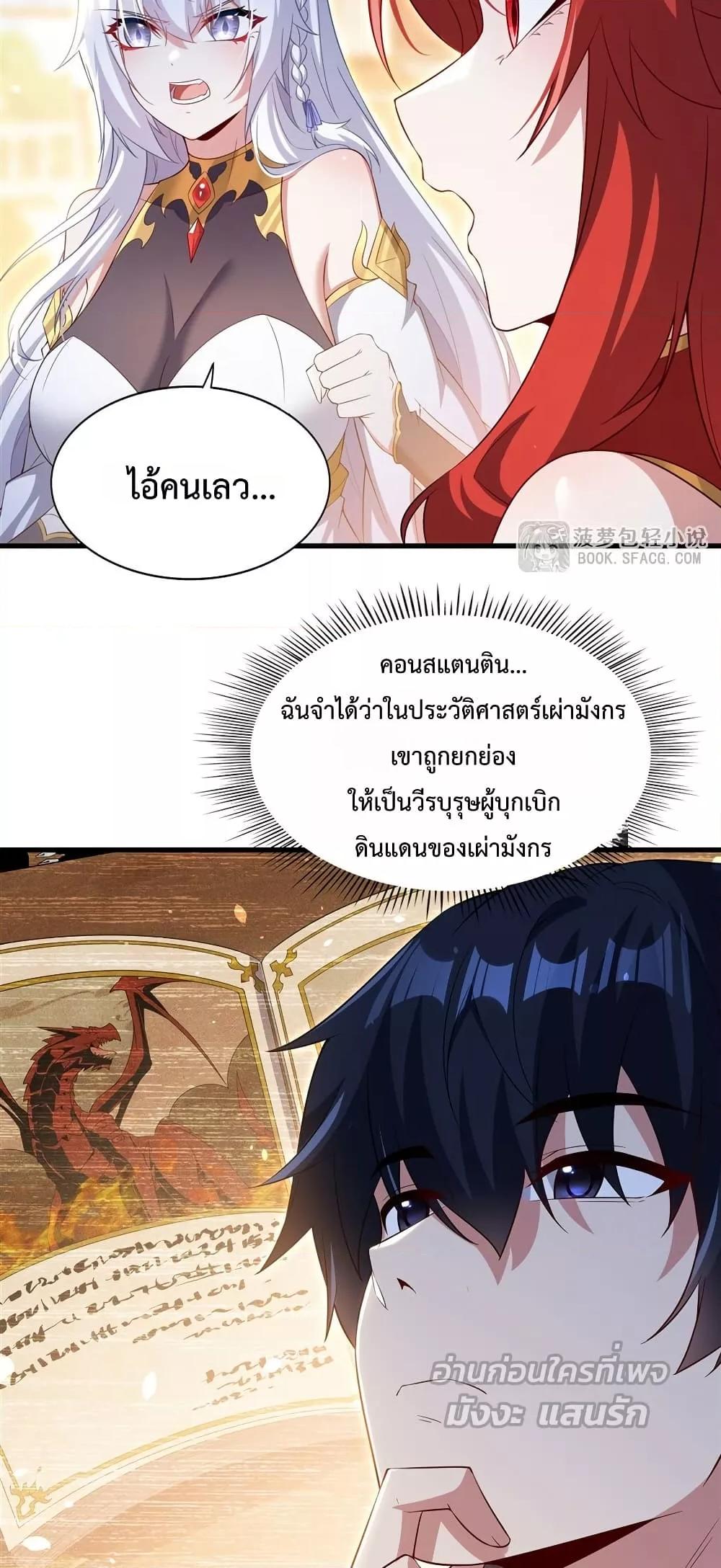 Manga-lc-com อ่านมังงะ อ่านการ์ตูน ออนไลน์ ฟรี MalevolentDrag ตอนที่ 1 2 3 4 5 6 7 8 9 10 11 12 13 14 ฟรี ไม่มีโฆษณา Manga-lc - อ่าน มังงะ อ่าน การ์ตูน ออนไลน์ อ่านมังงะ ฟรี
