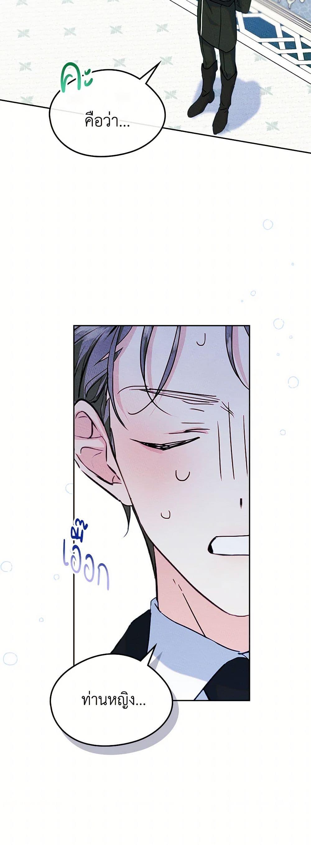 Manga-lc-com อ่านมังงะ อ่านการ์ตูน ออนไลน์ ฟรี I Became The Male Lead’s Female Friend ตอนที่ 1 2 3 4 5 6 7 8 9 10 11 12 13 14 ฟรี ไม่มีโฆษณา Manga-lc - อ่าน มังงะ อ่าน การ์ตูน ออนไลน์ อ่านมังงะ ฟรี