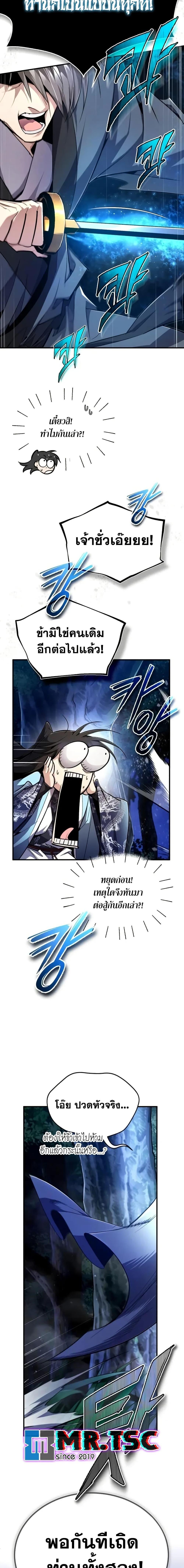 Manga-lc-com อ่านมังงะ อ่านการ์ตูน ออนไลน์ ฟรี Star Instructor Master Baek ตอนที่ 1 2 3 4 5 6 7 8 9 10 11 12 13 14 ฟรี ไม่มีโฆษณา Manga-lc - อ่าน มังงะ อ่าน การ์ตูน ออนไลน์ อ่านมังงะ ฟรี