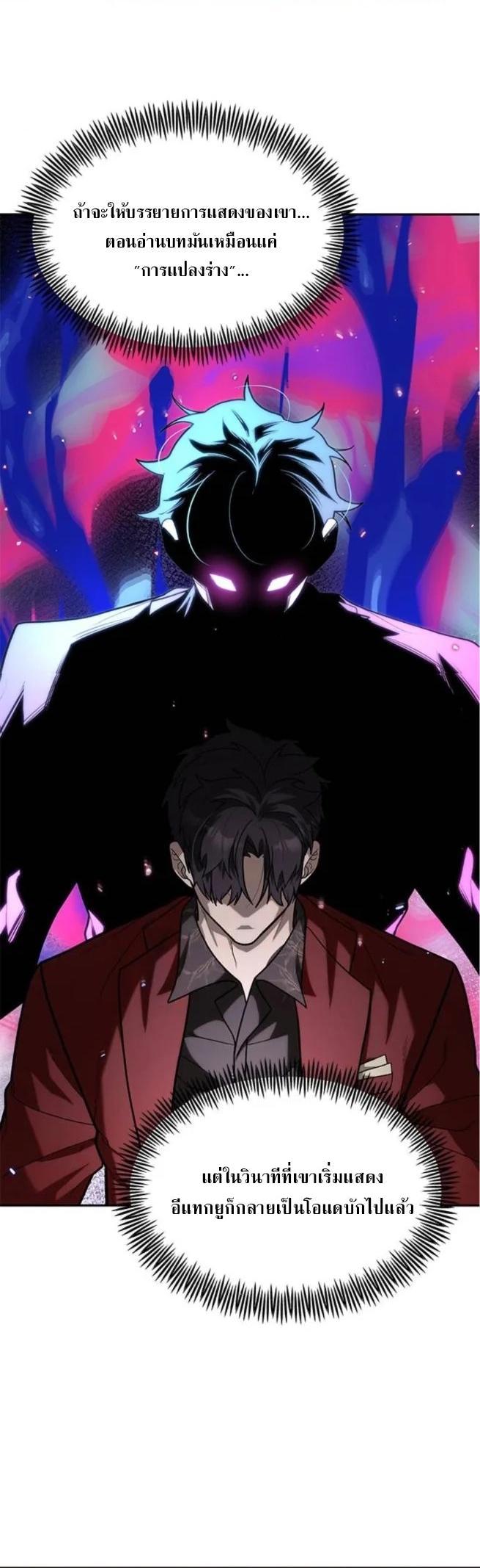 Manga-lc-com อ่านมังงะ อ่านการ์ตูน ออนไลน์ ฟรี God of Ad-lib เทพแห่งการด้นสด ตอนที่ 1 2 3 4 5 6 7 8 9 10 11 12 13 14 ฟรี ไม่มีโฆษณา Manga-lc - อ่าน มังงะ อ่าน การ์ตูน ออนไลน์ อ่านมังงะ ฟรี