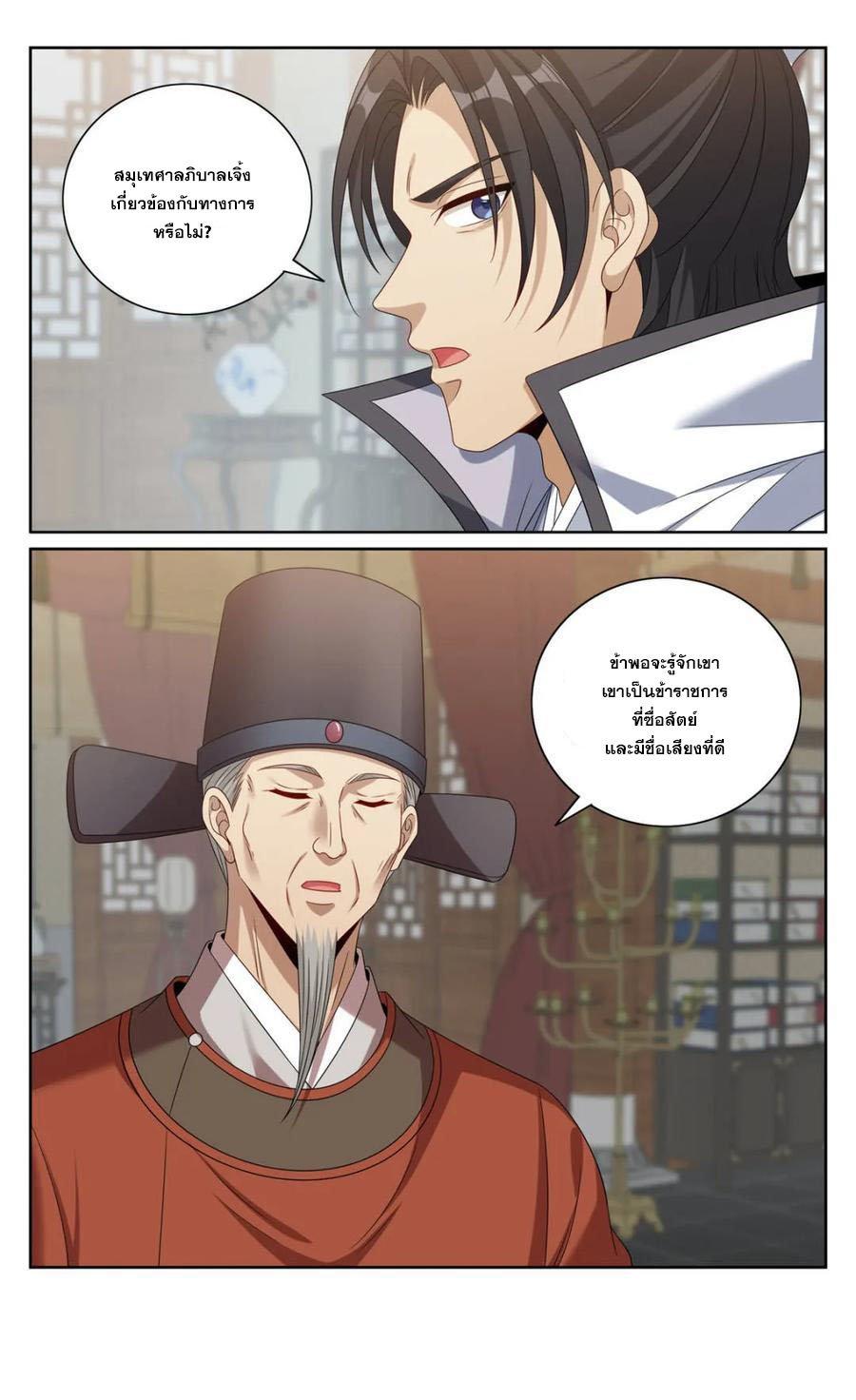 Manga-lc-com อ่านมังงะ อ่านการ์ตูน ออนไลน์ ฟรี Nightwatcher ตอนที่ 1 2 3 4 5 6 7 8 9 10 11 12 13 14 ฟรี ไม่มีโฆษณา Manga-lc - อ่าน มังงะ อ่าน การ์ตูน ออนไลน์ อ่านมังงะ ฟรี