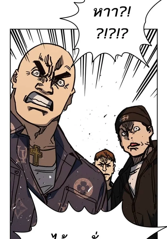 Study Group ตอนที่ 251 รูปที่ 134