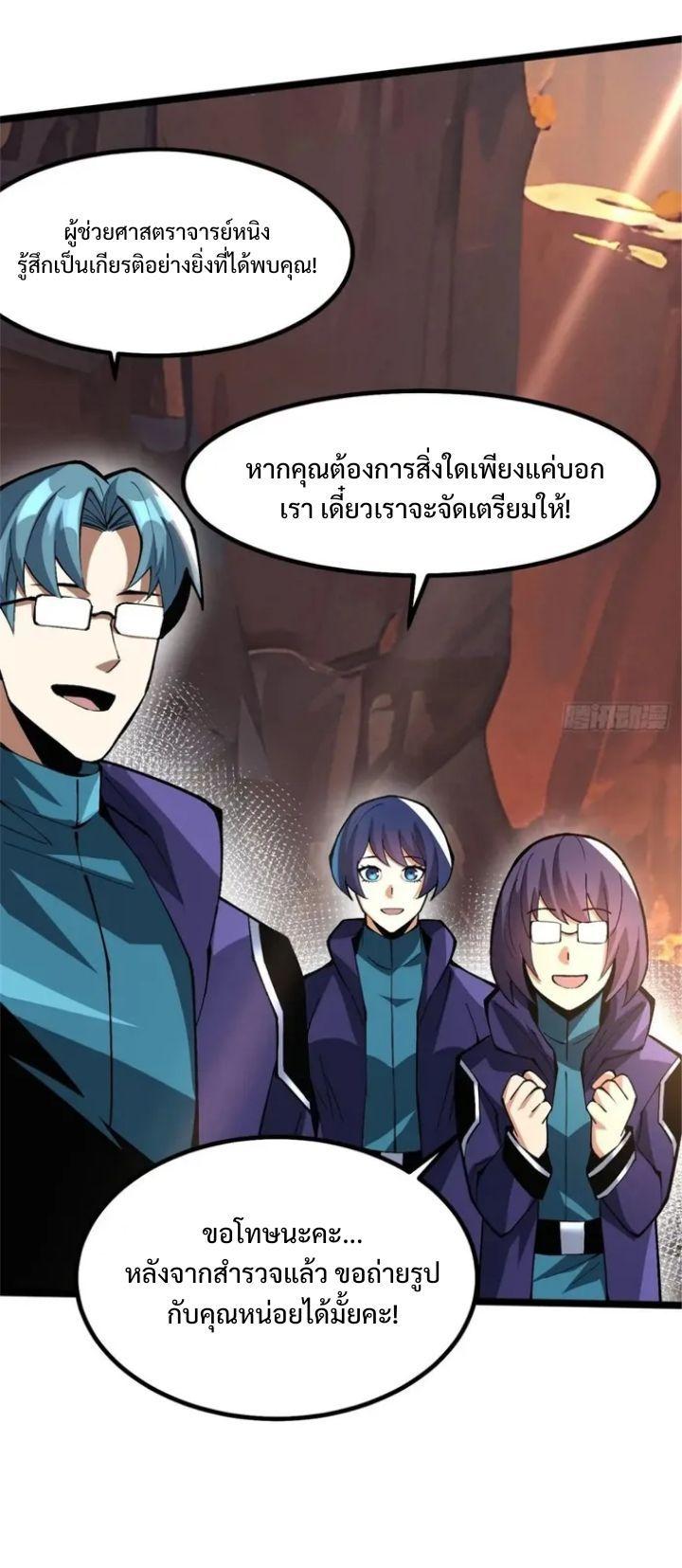 Manga-lc-com อ่านมังงะ อ่านการ์ตูน ออนไลน์ ฟรี I REALLY DON’T WANT TO LEARN FORBIDDEN SPELLS ตอนที่ 1 2 3 4 5 6 7 8 9 10 11 12 13 14 ฟรี ไม่มีโฆษณา Manga-lc - อ่าน มังงะ อ่าน การ์ตูน ออนไลน์ อ่านมังงะ ฟรี
