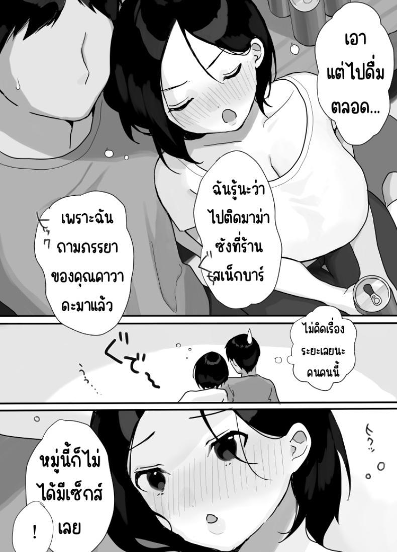 Doujin-Lc- อ่าน โดจิน มังฮวา เกาหลี ญี่ปุ่น จีน แปลไทย ที่พักในฤดูร้อน [Uramitsu] Genchi Tsuma Dekimashita. Natsu no Yado Hen ตอนที่ 1 2 3 4 5 6 7 8 9 10 11 12 13 14 ฟรี ไม่มีโฆษณา อ่าน โดจิน Manhwa เกาหลี ญี่ปุ่น จีน เรามีครบ คัดมาให้เน้นๆ โดจิน 18+ รับประกันความฟินโดย  Doujin Lc