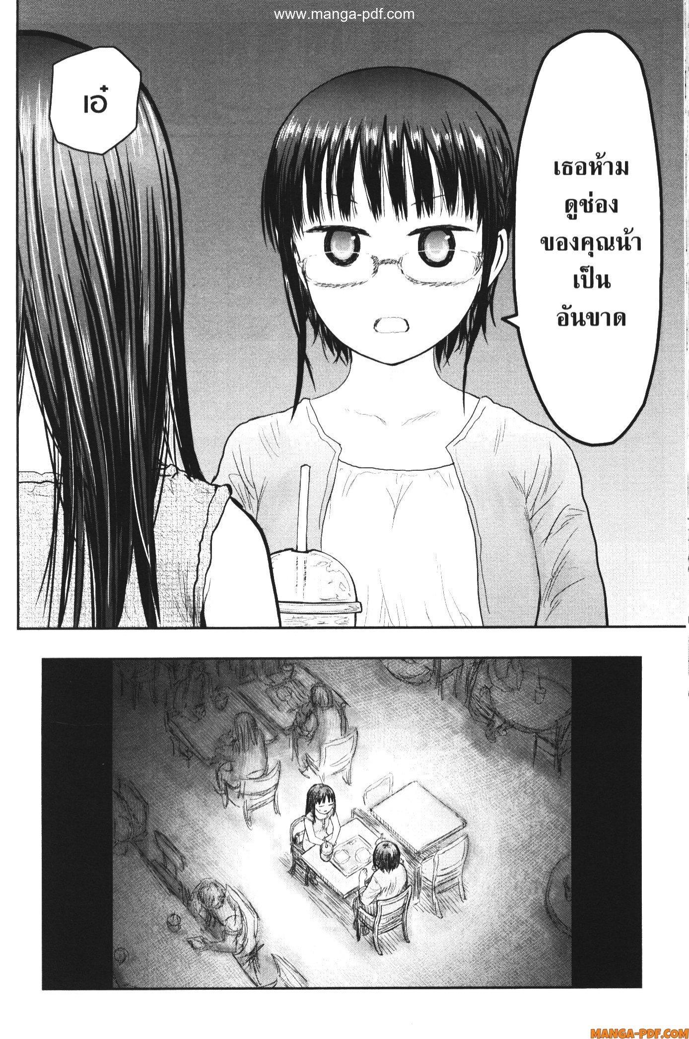 Manga-lc-com อ่านมังงะ อ่านการ์ตูน ออนไลน์ ฟรี Isekai Ojisan ตอนที่ 1 2 3 4 5 6 7 8 9 10 11 12 13 14 ฟรี ไม่มีโฆษณา Manga-lc - อ่าน มังงะ อ่าน การ์ตูน ออนไลน์ อ่านมังงะ ฟรี