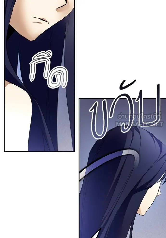 Return to Player ตอนที่ 182 รูปที่ 82