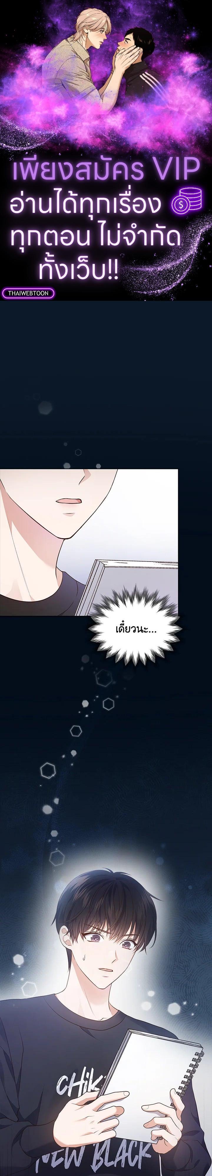 Manga-lc-com อ่านมังงะ อ่านการ์ตูน ออนไลน์ ฟรี In This Life, the Greatest Star in the Universe ตอนที่ 1 2 3 4 5 6 7 8 9 10 11 12 13 14 ฟรี ไม่มีโฆษณา Manga-lc - อ่าน มังงะ อ่าน การ์ตูน ออนไลน์ อ่านมังงะ ฟรี