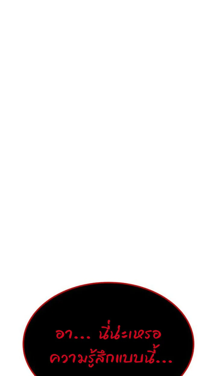 Expelled Hero Is Too Strong ฮ_โร_ผ_แข_งแกร_งถ_กไล_ออกจากก_ลด_อ_นด_บหน_ง ตอนที่ ตอนที่ 49 รูปที่ 63