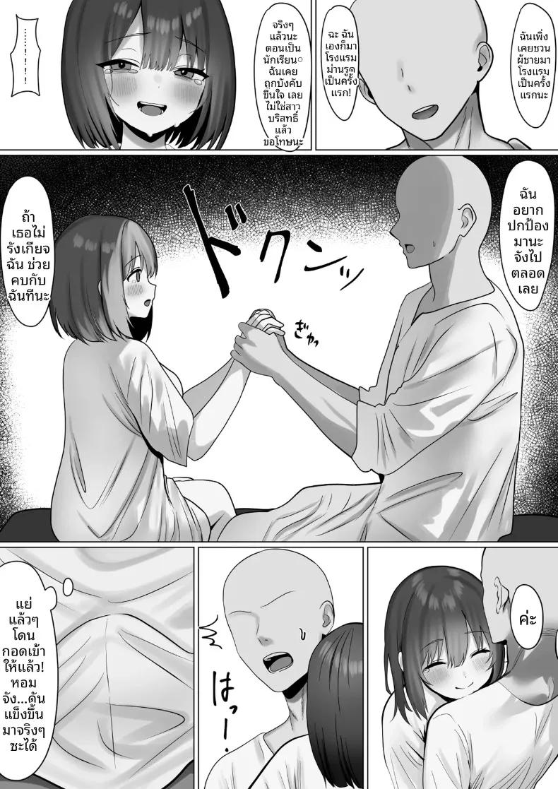Doujin-Lc- อ่าน โดจิน มังฮวา เกาหลี ญี่ปุ่น จีน แปลไทย มิตรภาพทางออนไลน์ (Koikawa Sachi) ตอนที่ 1 2 3 4 5 6 7 8 9 10 11 12 13 14 ฟรี ไม่มีโฆษณา อ่าน โดจิน Manhwa เกาหลี ญี่ปุ่น จีน เรามีครบ คัดมาให้เน้นๆ โดจิน 18+ รับประกันความฟินโดย  Doujin Lc