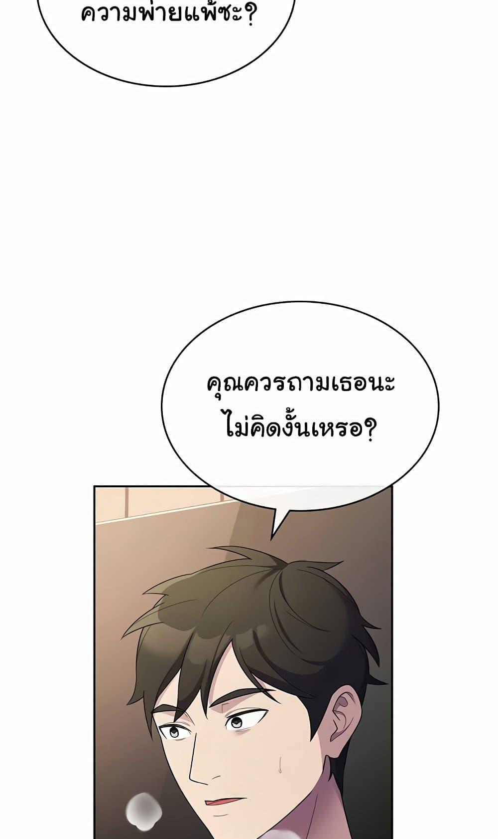 Doujin-Lc- อ่าน โดจิน มังฮวา เกาหลี ญี่ปุ่น จีน แปลไทย Tax Girlfriend ตอนที่ 1 2 3 4 5 6 7 8 9 10 11 12 13 14 ฟรี ไม่มีโฆษณา อ่าน โดจิน Manhwa เกาหลี ญี่ปุ่น จีน เรามีครบ คัดมาให้เน้นๆ โดจิน 18+ รับประกันความฟินโดย  Doujin Lc