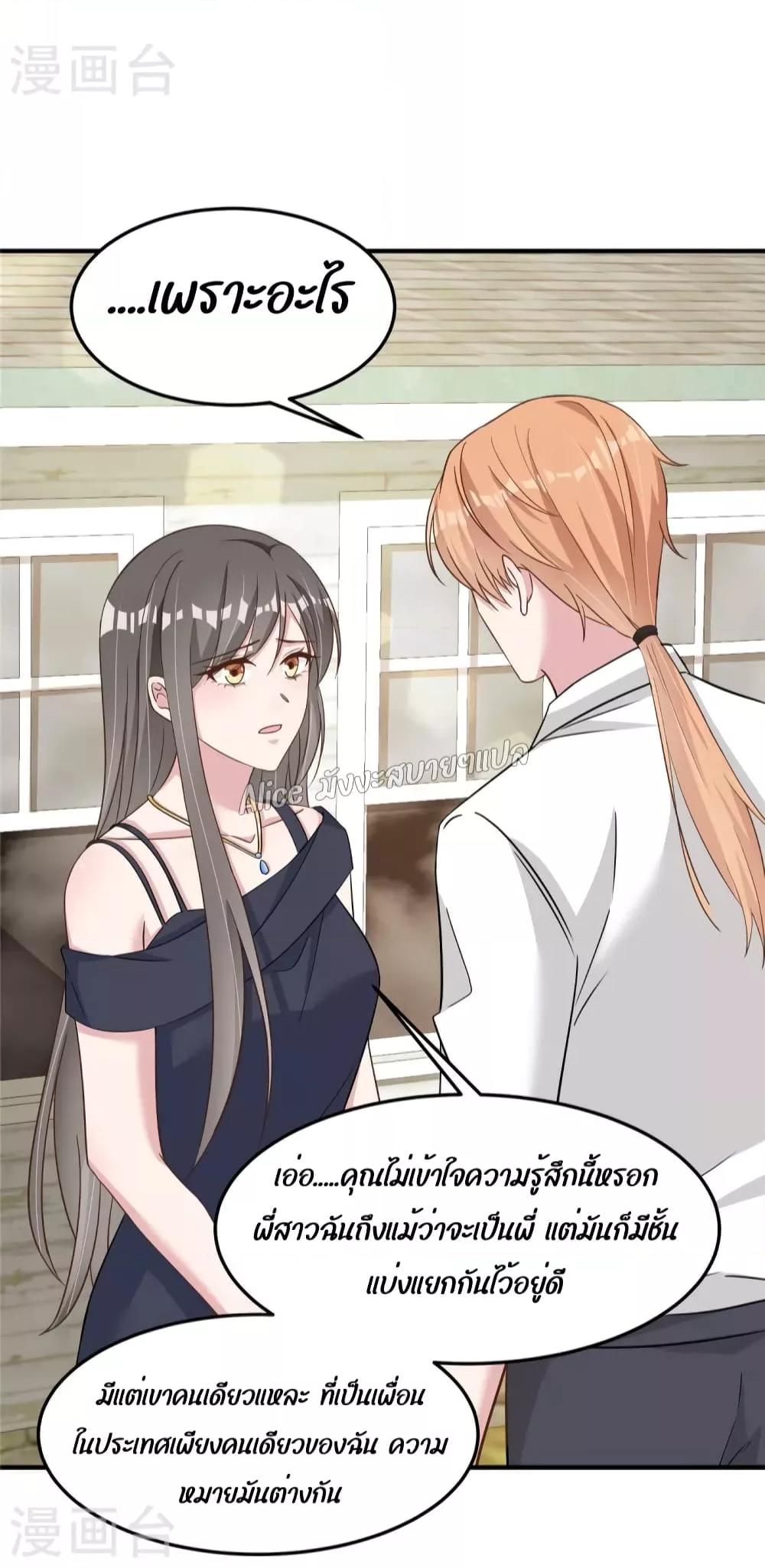 Manga-lc-com อ่านมังงะ อ่านการ์ตูน ออนไลน์ ฟรี ParanoidHiman ตอนที่ 1 2 3 4 5 6 7 8 9 10 11 12 13 14 ฟรี ไม่มีโฆษณา Manga-lc - อ่าน มังงะ อ่าน การ์ตูน ออนไลน์ อ่านมังงะ ฟรี